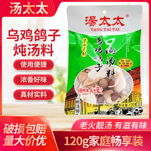 ��̫̫���u���Ӝ���120g���b���ß��ϟ��u��������ĸ�u���u�Ҝ���