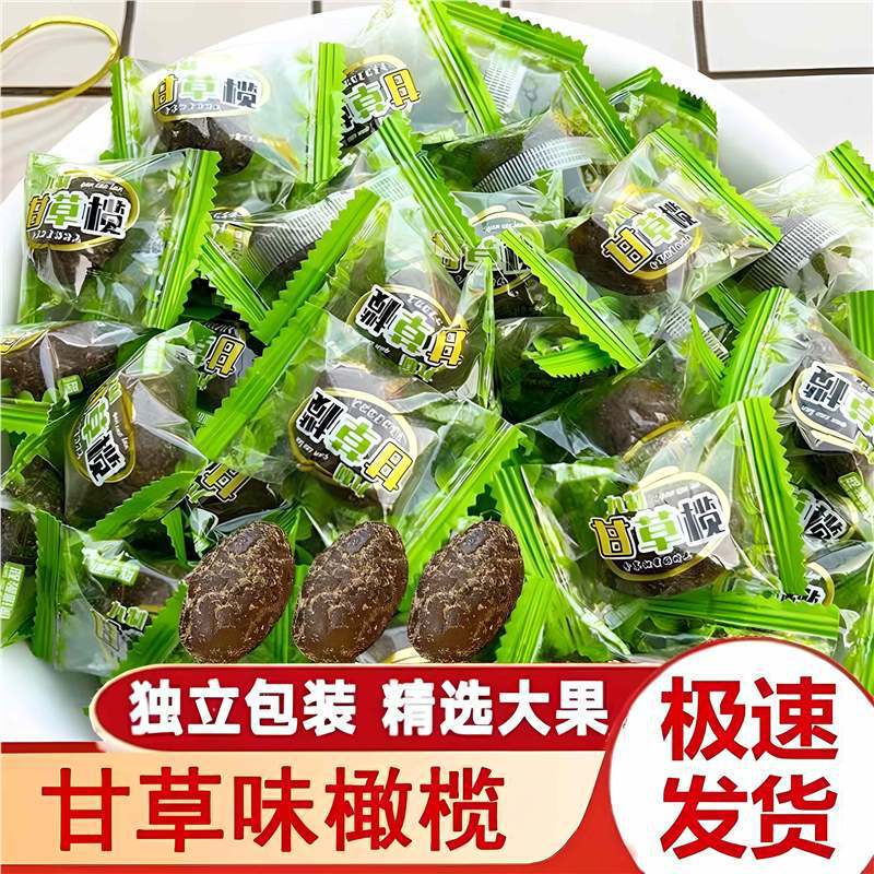 [Independent Small Packaging] Licorice Olives, Chaoshan Specialty, Authentic Nine-Flavor Salty and Sweet Olives, Preserved Fruits, Casual Refreshments