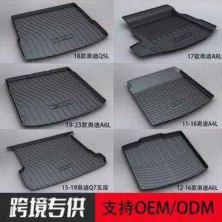 跨境专车专用3D立体高边尾厢垫耐磨耐刮防水TPE后备箱垫