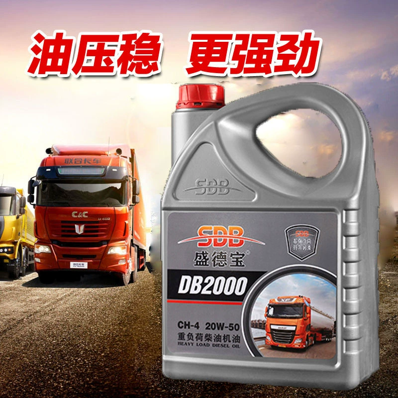 Масло для дизельных двигателей, тяжелое смазочное средство для грузовых автомобилей, пикапов, сельскохозяйственной техники, масло для дизельных двигателей, четырехсезонное универсальное, 4 литра, национальный стандарт