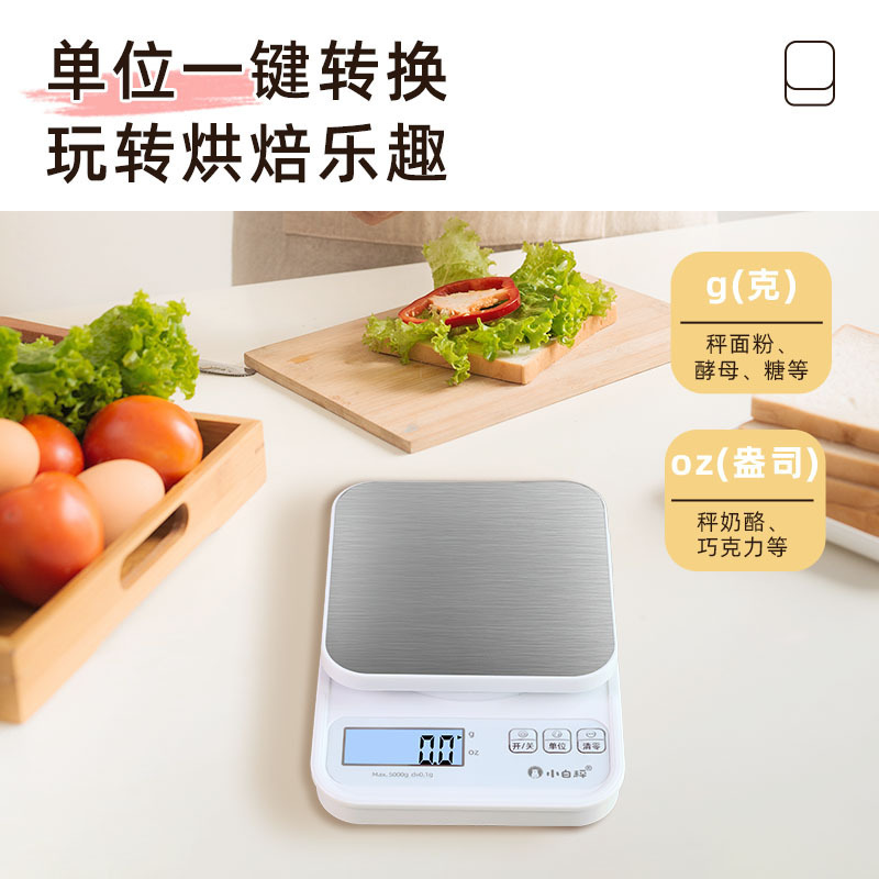 小型电子秤克称电子称高精度厨房秤烘焙精准家用中药食物秤小称数|undefined