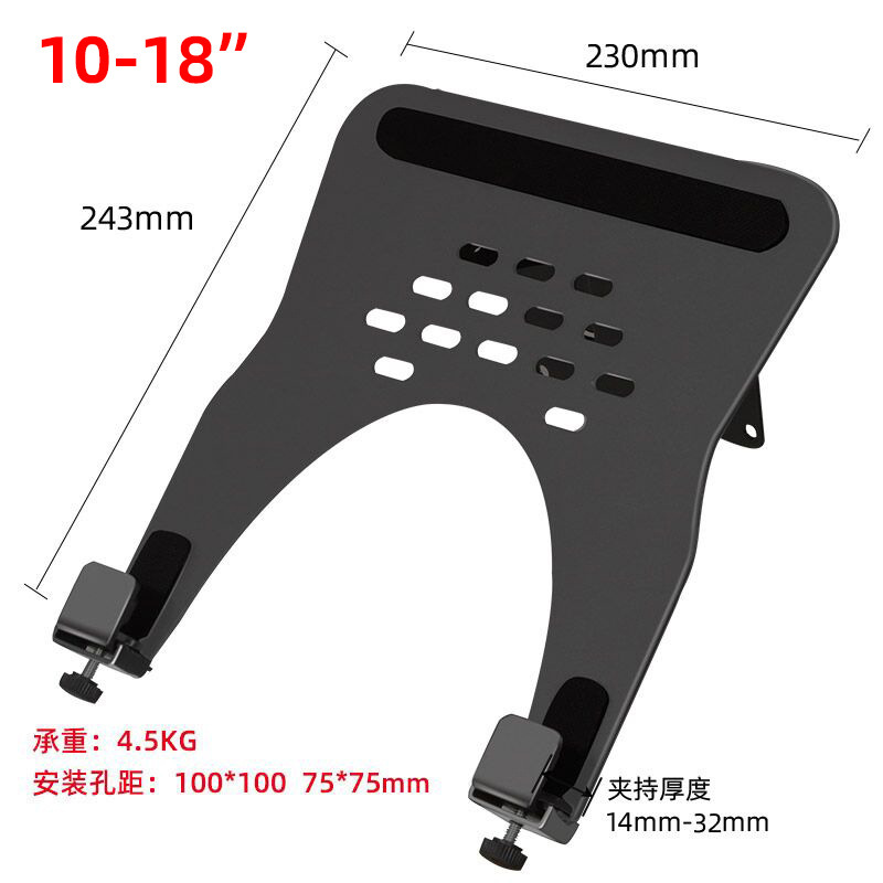 Jianleji notebook tray bracket computer small screen 10-17 inch universal desktop support bracket cooling tray