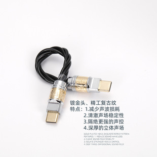 �մ�6Ԫ��+��ʯīϩtypec-typec type-A�� OTGСβ�� ����朽Ӿ�