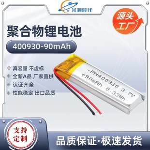 2025�ۺ����늳�400930��̖90�����r�^�䱣�o����O��늳ؿɳ��