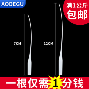 �S�����l502�zˮ�ι�7cm/12cm����β���c�z�ιܹ��S����������
