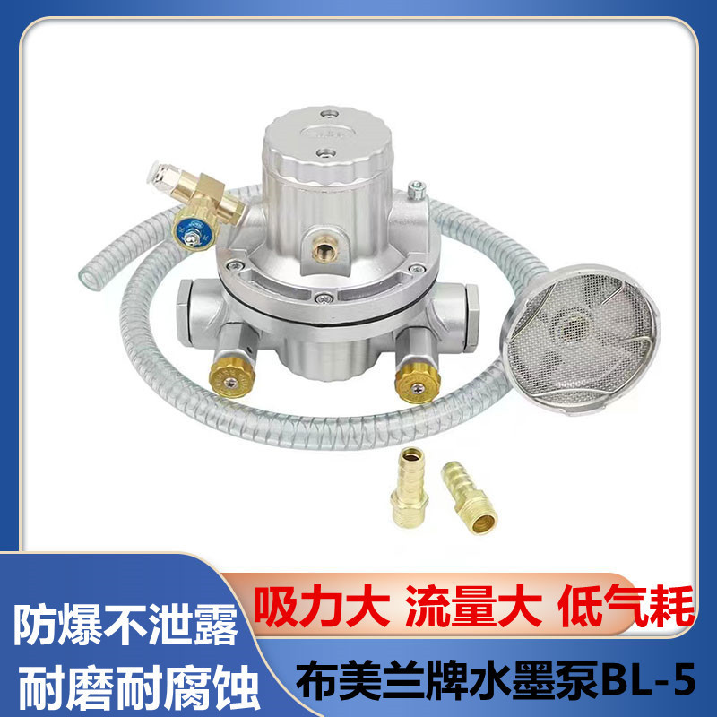 エア一方向ダイヤフラムポンプ布美蘭ブランドポンプ箱印刷機インク耐食性溶剤専用|undefined