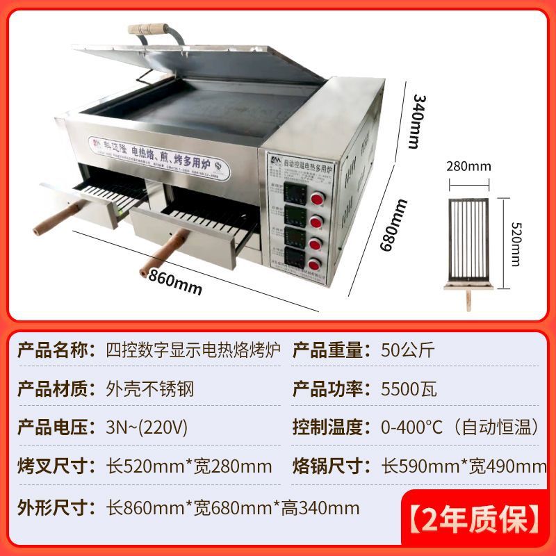 horno eléctrico comercial para asador de carne, horno de fuego para asador de burro
