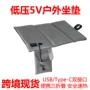 usb低压加热发热坐垫