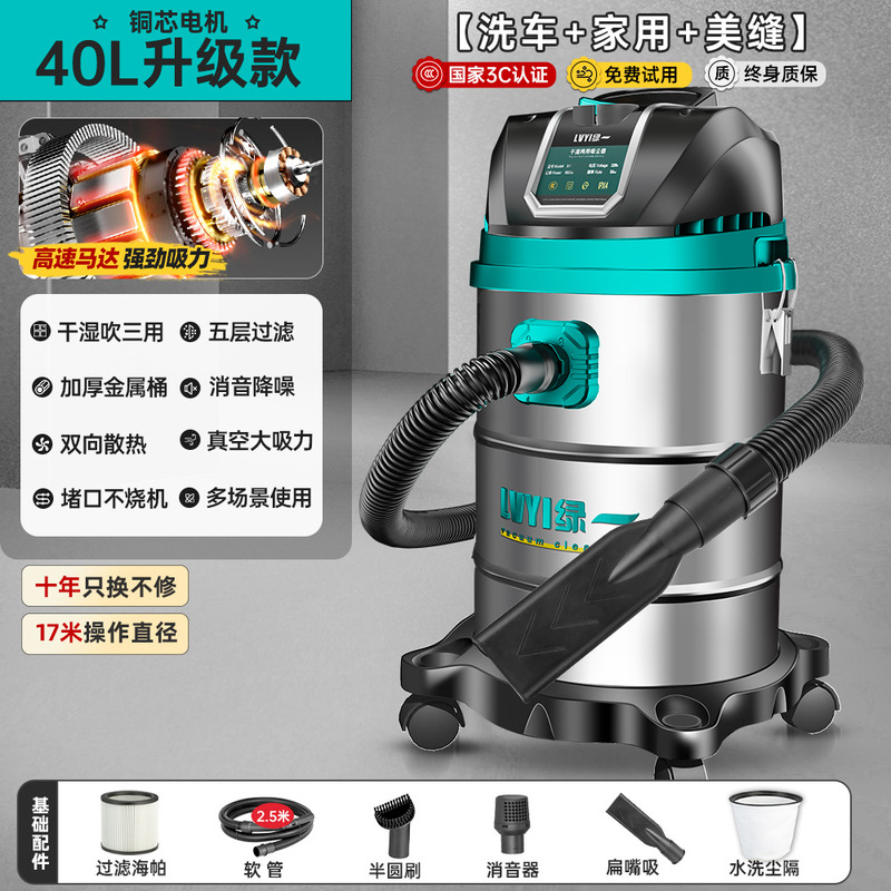 工業用掃除機家庭用大吸引力自動車用ハイパワー商用カーペット保潔美縫専用小吸塵機|undefined