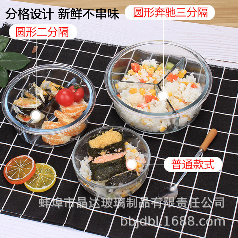 Fiambrera de horno microondas resistente al calor, caja de conservación de vidrio transparente, caja de almuerzo sellada, caja de almacenamiento de refrigerador, tazón de vidrio con tapa