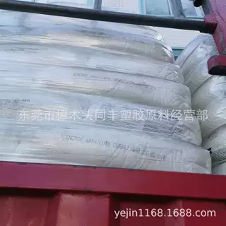 POE 陶氏 8450 透明级 3个融脂 通用用途的热塑性弹性体