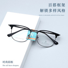 批发12076时尚潮流网红眉毛眼镜镜架潮牌同款精雕插芯眼镜框