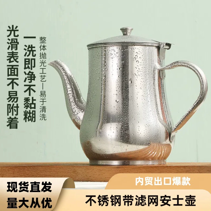 Нержавеющий маслёнка с фильтром, бутылка для соуса/масла, ёмкости 13–70 oz, для ресторана