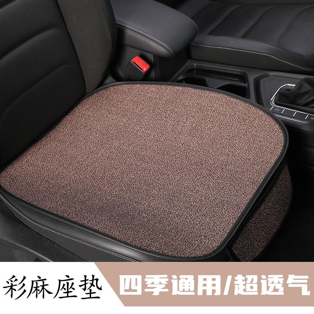 Suitable for Chevrolet Cruze, Malibu, Equinox, Aveo Car Seat Cushions, All-Season Cotton and Linen Seat Cushions