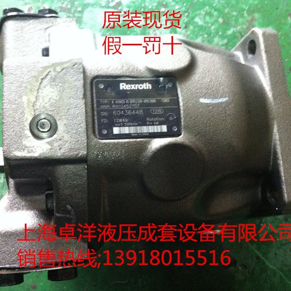现货销售REXROTH产品  A10VSO45DFR1/31R-VPA12N00
