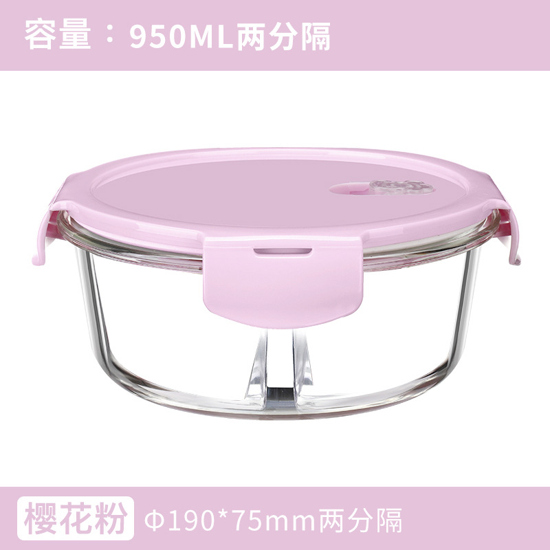 La lonchera se puede calentar en un horno microondas y es adecuada para que los trabajadores de oficina lleven sus comidas al trabajo, así como para estudiantes. Está hecha de vidrio de borosilicato alto y es una caja de conservación.