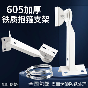 605监控抱柱支架 室外万向抱箍摄像头底座电线杆路灯抱箍鸭嘴支架-阿里巴巴