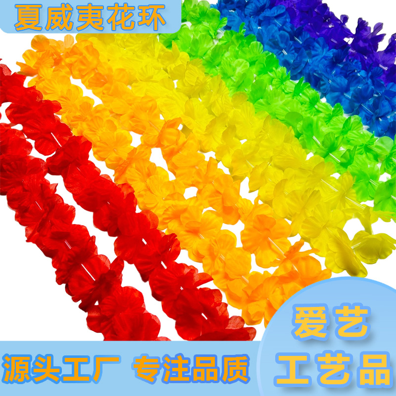 Paleta de poliéster hawaiana de tamaño de simulación de pétalos 33 pares de guirnaldas de fiestas de carnaval cuello colorido conjunto de guirnaldas