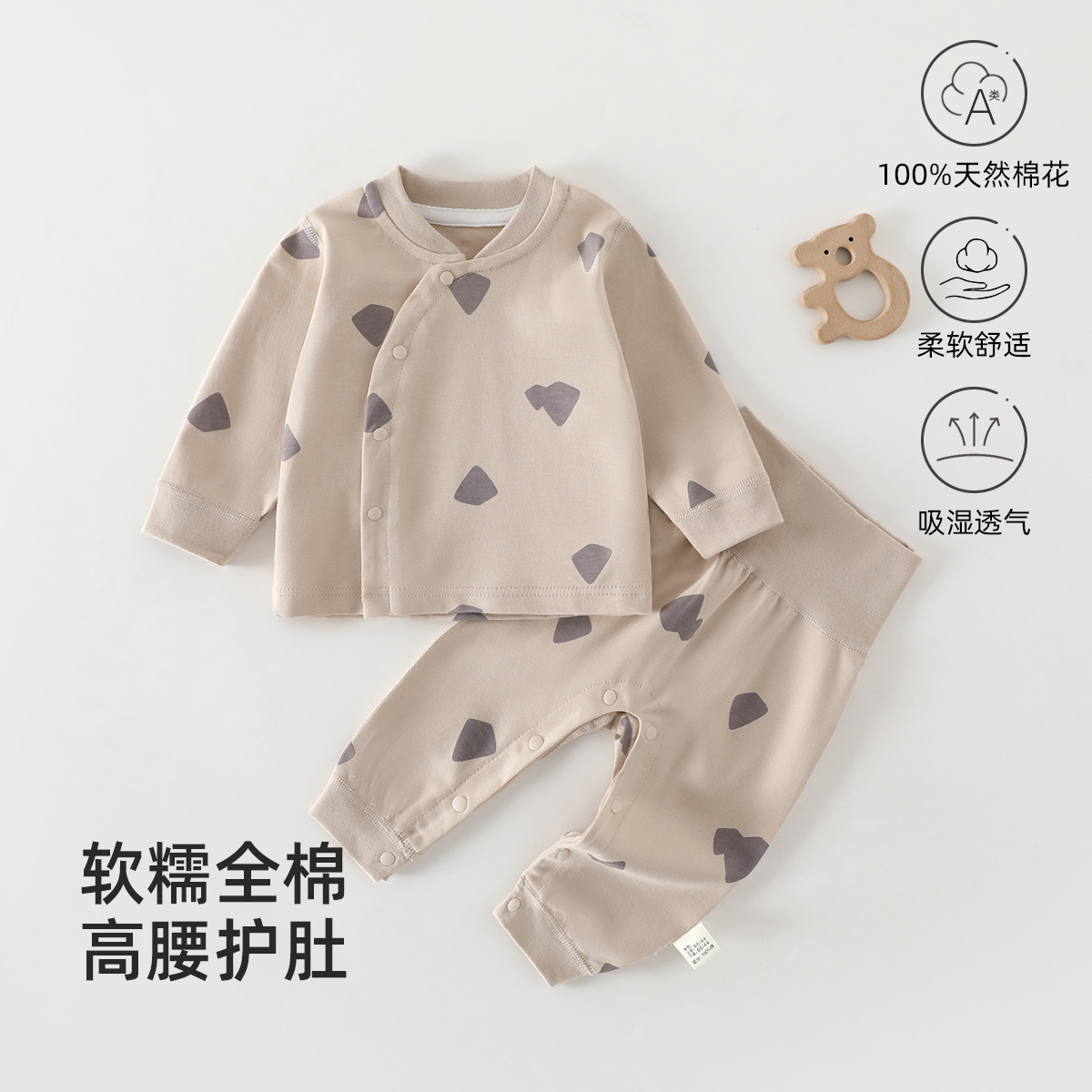 Baby two-piece set, spring and autumn pure cotton underwear, children's autumn clothes, long pants, baby high-waisted tummy-protecting pajamas, Anyang children's clothing