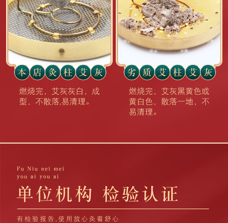 Aged Golden Moxa Rolls 54 Pieces Five Year Chen Ai Handmade Smokeless Moxibustion in use