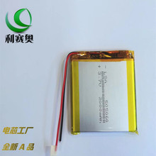 505060�ۺ���﮵��2000MAH�������ƹ���AƷLED�ƾ߶�λ��﮵��