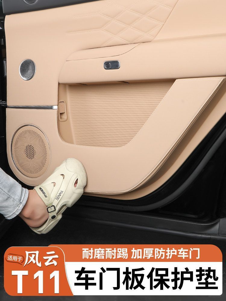 Suitable for the new AITO M8, special seat anti-kick pad, in-car anti-dirt rear seat protective pad, waterproof and dirt-resistant leather