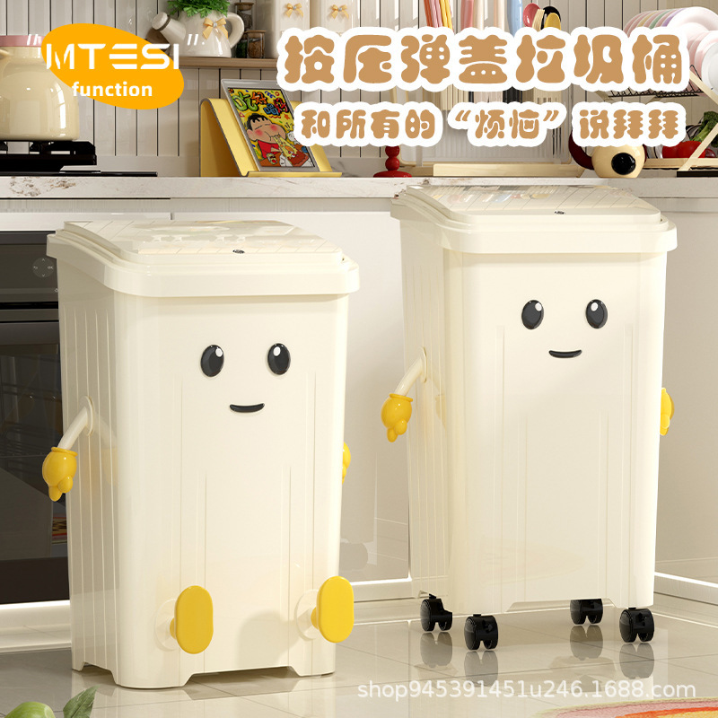 Kitchen-Specific Trash Can, Large Capacity, Extra-Large Size, Suitable for Home and Commercial Use in the Living Room, No Bending Required, Aesthetically Pleasing and Creative