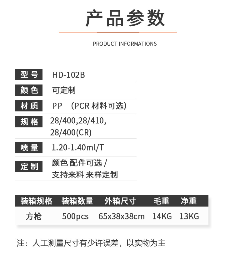 详情页2_01.jpg