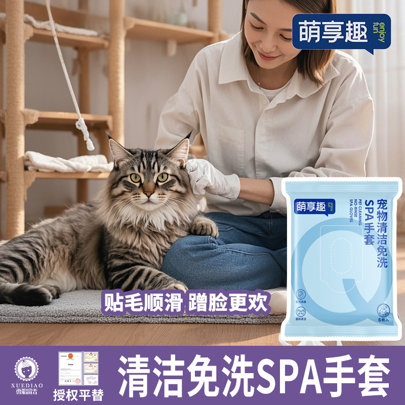​ ​ Mengxiangqu ペット用洗浄不要のクリーニング手袋、大きくて厚いファミリーパック、Mengxiangqu ペットケア ウェットティッシュ|undefined