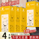 4 Large Hanging Drawable Paper Household Tissue Thickened Toilet Paper Removable Facial Tissue Paper for Toilet Paper