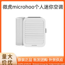 ΢��microhoo����������{��ˮ�L�ȼ����k����y����ʽ���L�C