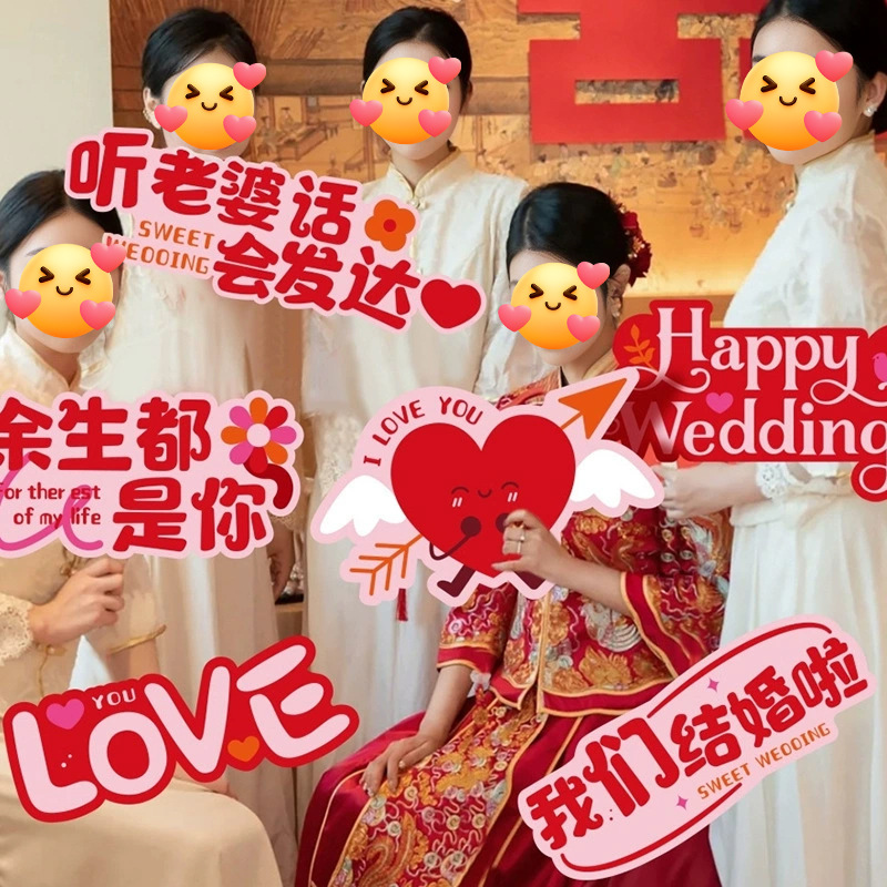 Tarjeta de bodas de mano, bodas de compromiso, tarjeta de mano, damas de honor, fotos, atmósfera, accesorios, artefactos, decoraciones