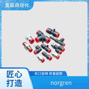 �Z�� norgren ZB2829 �o���͚�� GS-22-150-CC-850-VA
