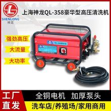 QL-358ø߉ϴCˮˢ܇Iϴ܇ˮ