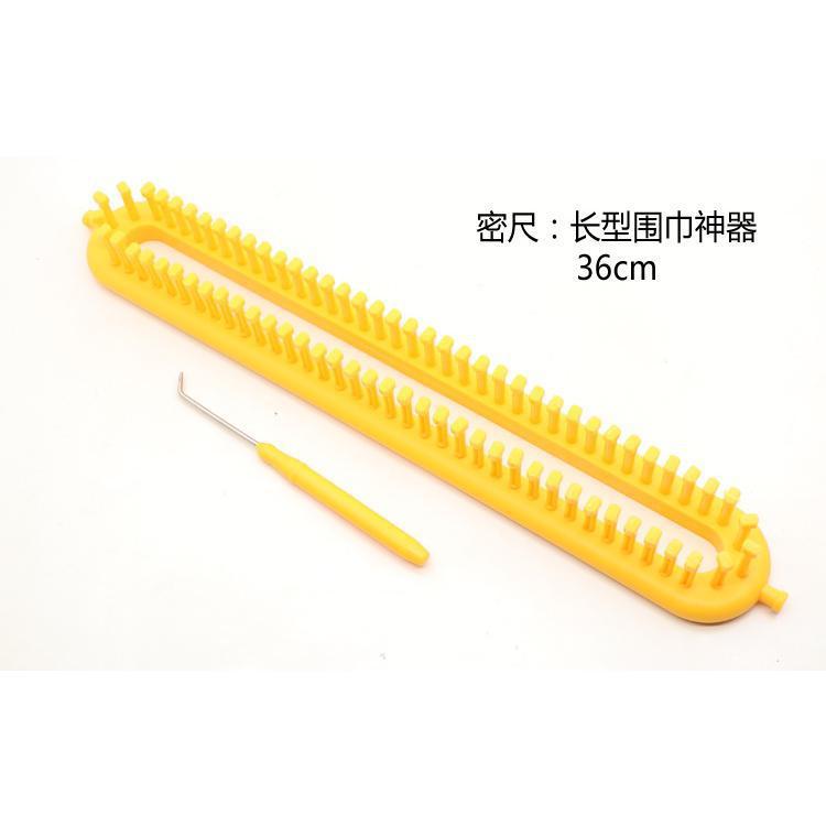 织围巾帽子编织神器 毛线手工diy编织器毛衣懒人工具零基础送教程