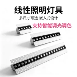 射灯;格栅灯;商用吊线灯