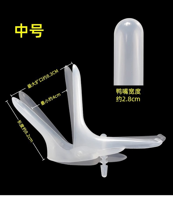 翔翊膣拡張器拡陰鴨口鉗子医療用無菌使い捨て私的子宮拡張検査中の大サイズ|undefined