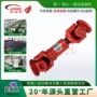 可伸缩定制生产重型联轴器