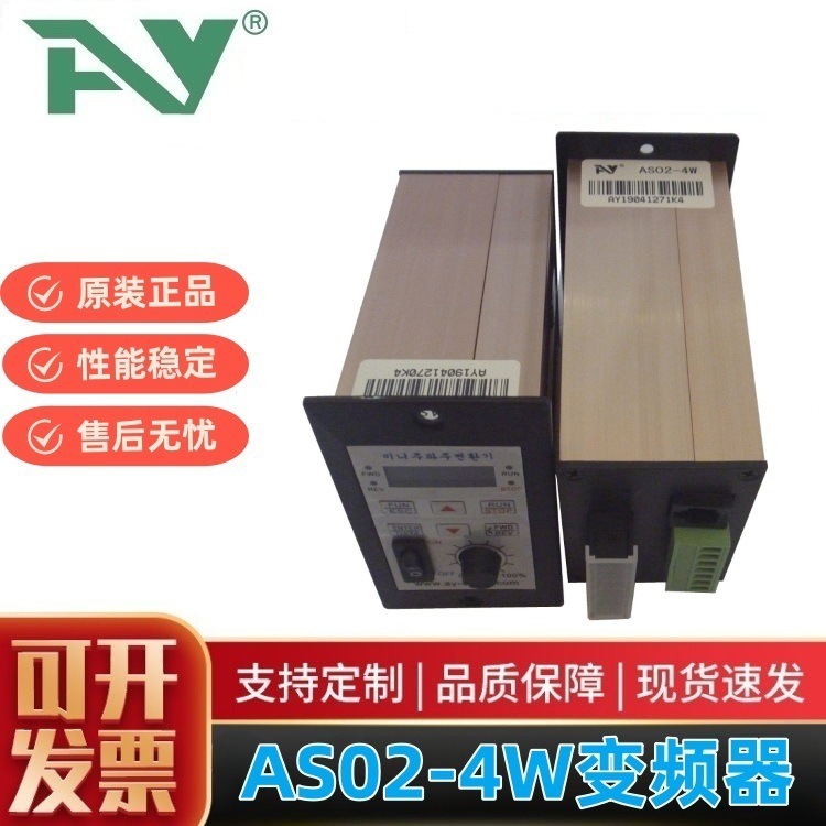 轻负载750W变频器轻载型变频器微型通用变频器厂家批发