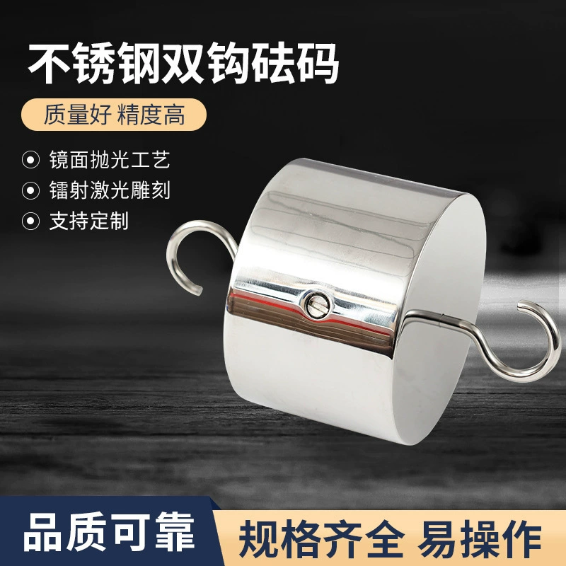 Производитель поставляет нержавеющую сталь двойной крюк гири из нержавеющей стали M1 класс 2 кг двойной крюк с крюком гири крючок