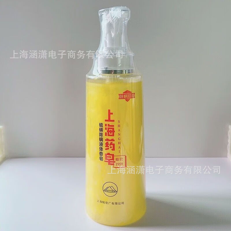500g medicated soap sulfur liquid soap