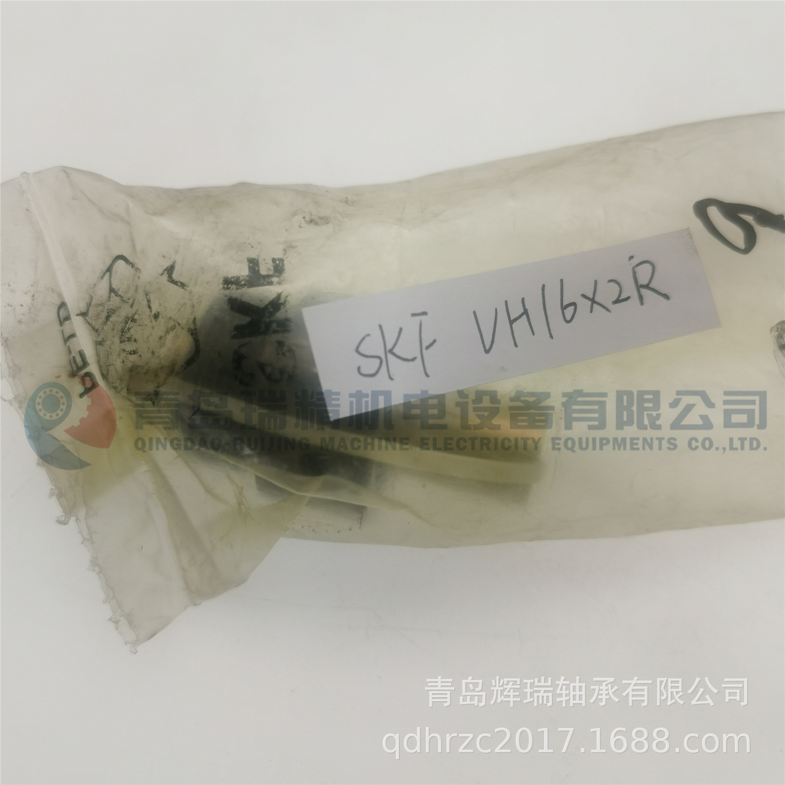 SKF VH16X2R SD16X2R.jpg