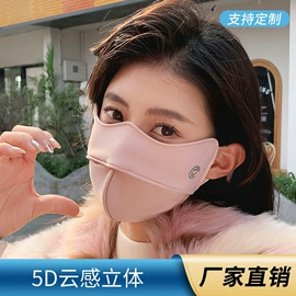 生活口罩;防晒面纱面罩;3件套