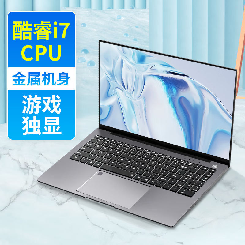 Core I7 Gaming Laptop with Dedicated Graphics, Metal Notebook Computer for Light Business, Office Work, Design, and Study, Cross-Border Dropshipping