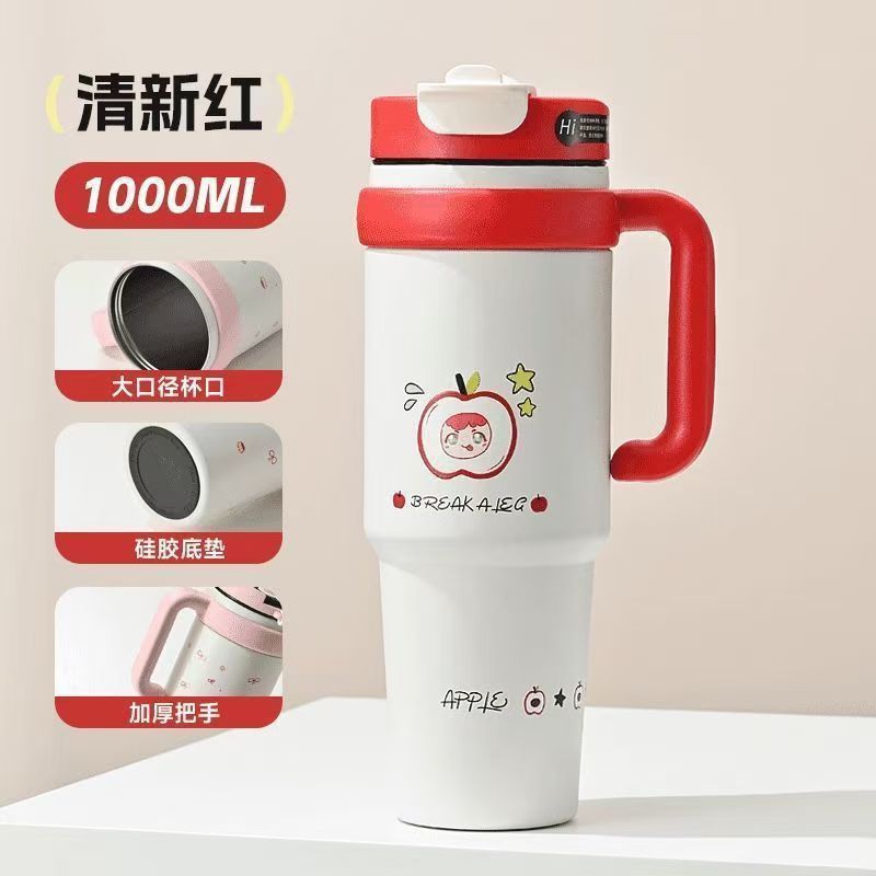 高颜值保温杯316不锈钢杯子大容量冰霸杯加厚吸管杯简约家用水杯|undefined