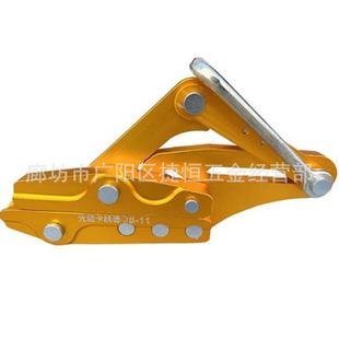 Wire Tightener High-Strength Aluminum Alloy Cable Clamp Bolt-Type Fastener Electric Wire Bare Wire Tightener
