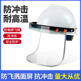 通用手套;焊工手套;其他手部防护