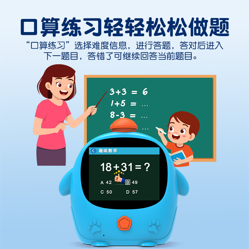 学生向けのスマート目覚まし時計、学習と自己規律、音声制御付きのスマートな多機能目覚まし時計、AI タイムマネージャー|undefined