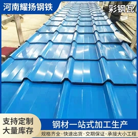 其他型材;镀锌板;不锈钢圆棒