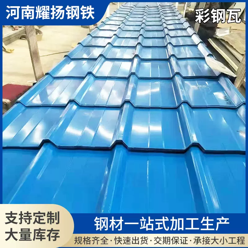 铝合金铝瓦 彩涂铝卷彩钢瓦 防腐耐磨装饰板工程外墙防水彩钢瓦